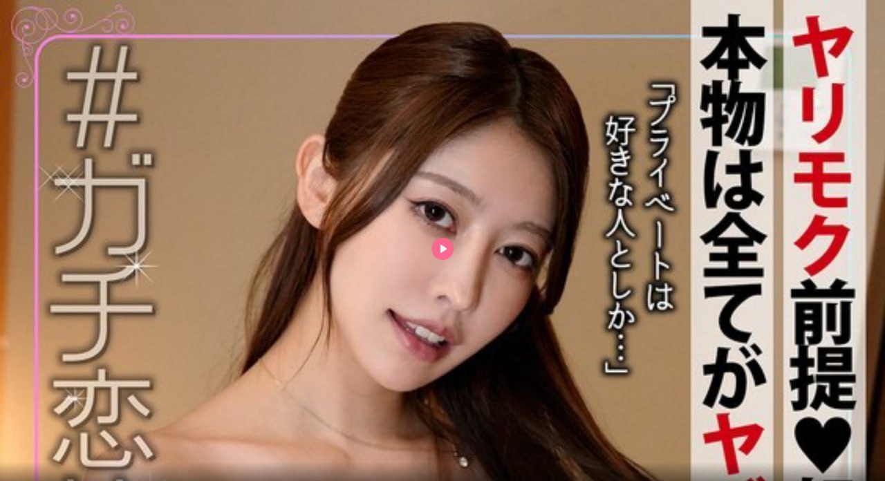 日日噜夜夜噜ずにドッピュドッピュと完整版...
